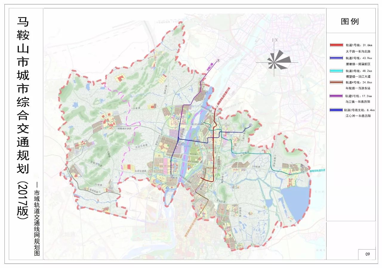 馬鞍山最新城市規(guī)劃圖揭秘，塑造未來城市的宏偉藍(lán)圖