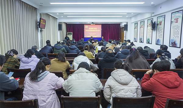 岱山縣發(fā)展和改革局領(lǐng)導(dǎo)團隊全新亮相，展望未來發(fā)展格局！