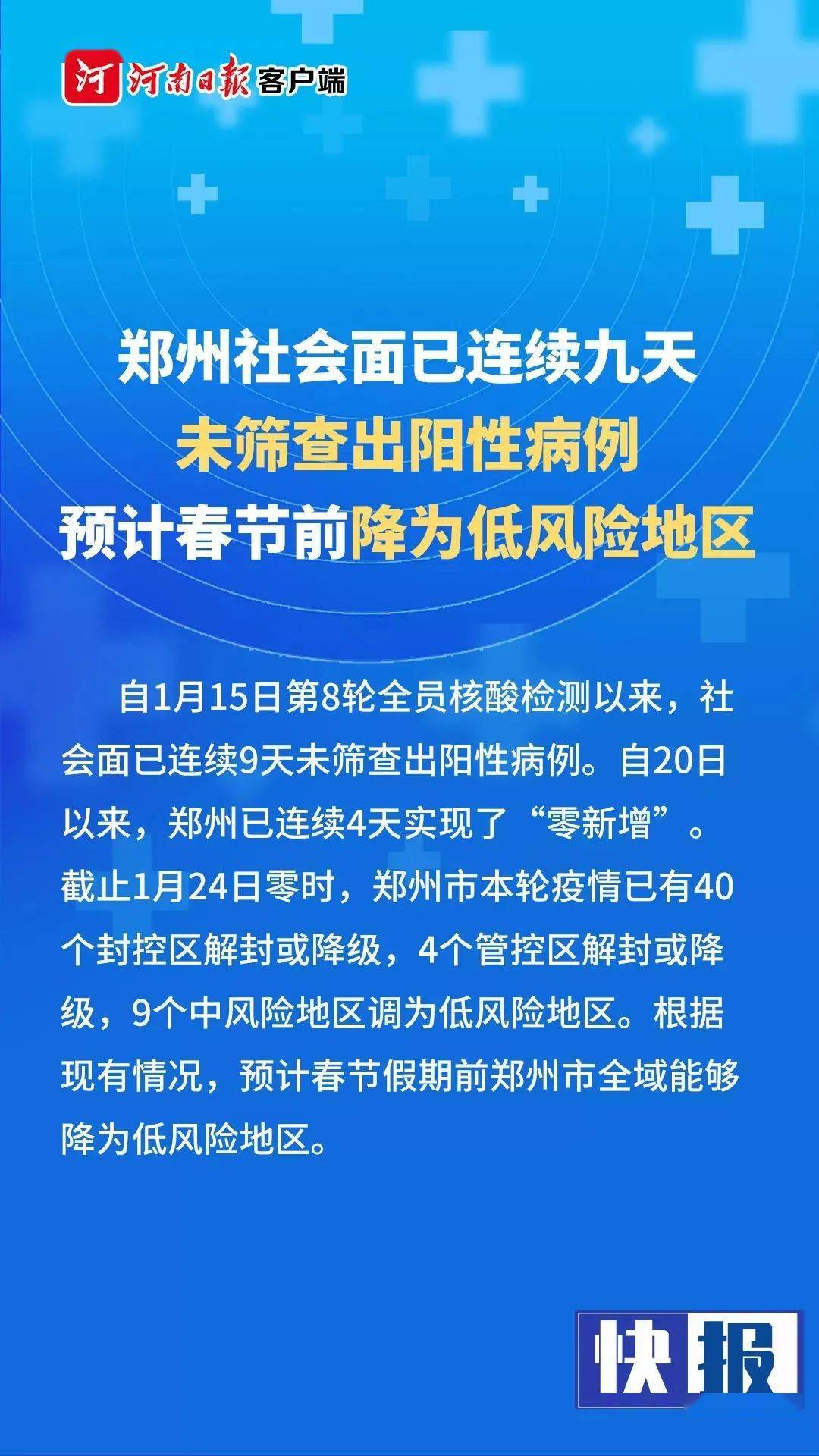 集美區防疫檢疫站最新招聘信息揭秘與探討，招募人才共筑防疫屏障