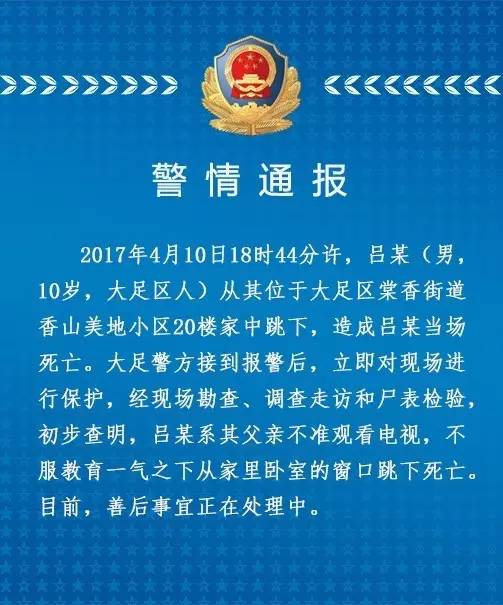 大足縣初中最新人事任命引領(lǐng)教育發(fā)展新篇章