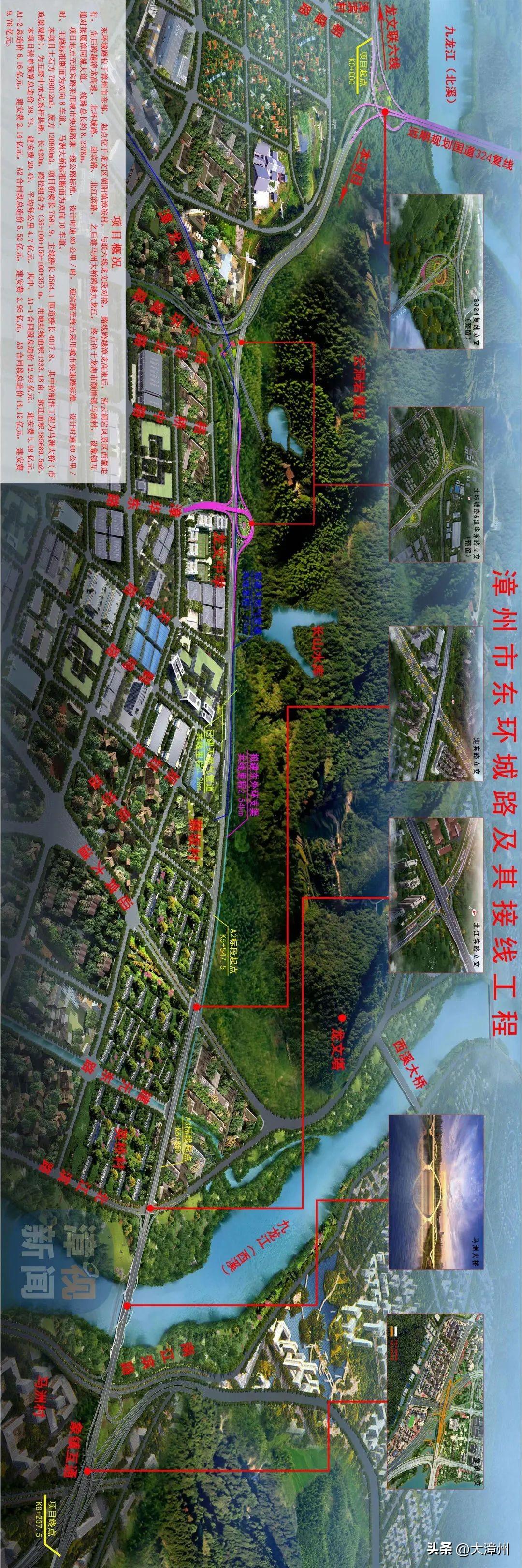 廈漳泉區(qū)域協(xié)同發(fā)展的最新動態(tài)，強勁勢頭與未來展望