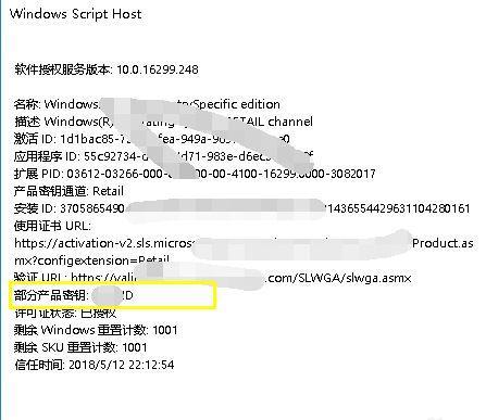 Win10家庭中文版最新密鑰，解鎖智能生活的密鑰