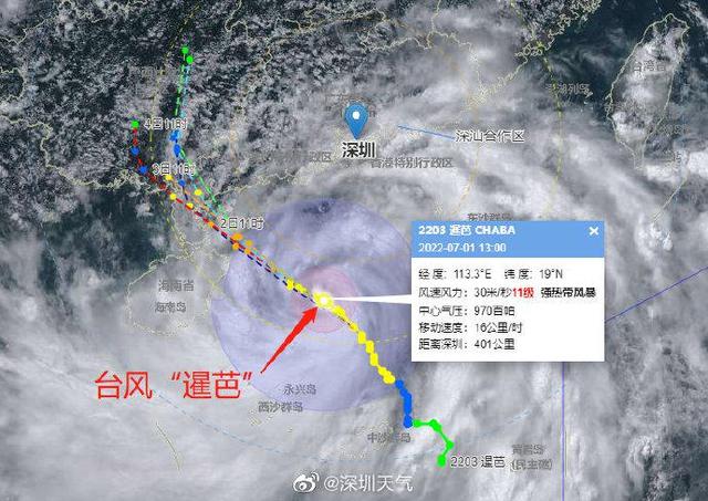 聚焦2017年臺(tái)風(fēng)動(dòng)態(tài)，最新臺(tái)風(fēng)消息匯總