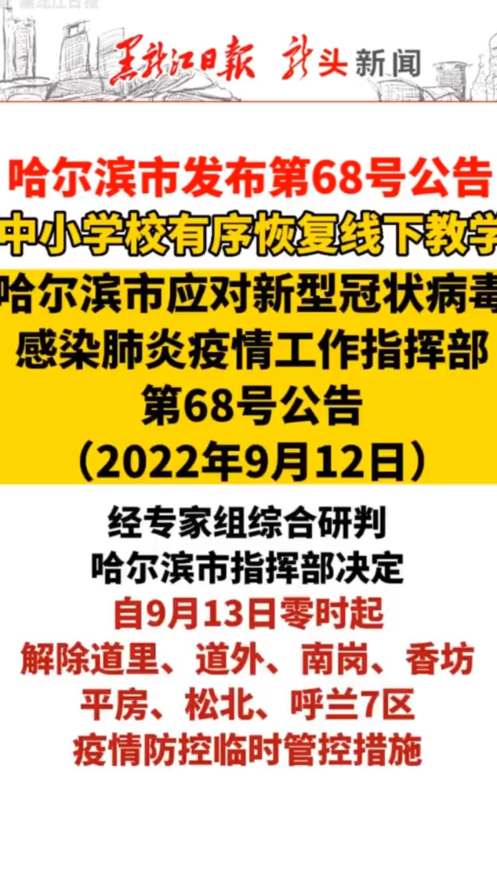 全球新冠病毒疫情最新進展與抗擊挑戰，最新公布及分析