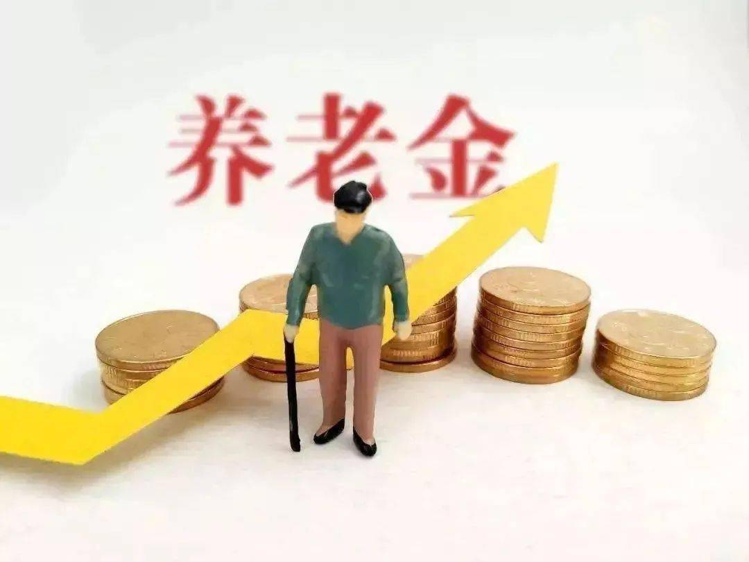 2017年養(yǎng)老金調整動態(tài)，最新上調消息全面解析