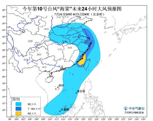 聚焦2017第十二號臺風動向，最新消息與動態分析