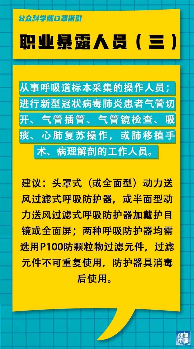 河溝村民委員會最新招聘信息概覽，職位空缺與申請指南