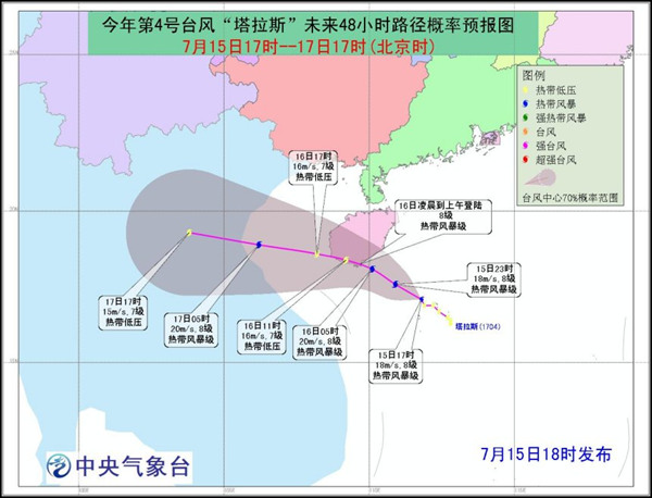 聚焦2017年6月臺(tái)風(fēng)風(fēng)云變幻的最新動(dòng)態(tài)