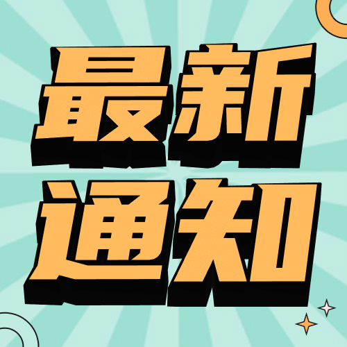 最新科技發展趨勢及其對社會影響的深度探究