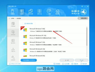 關于Windows 10最新版本的探討，版本更新動態及特點分析