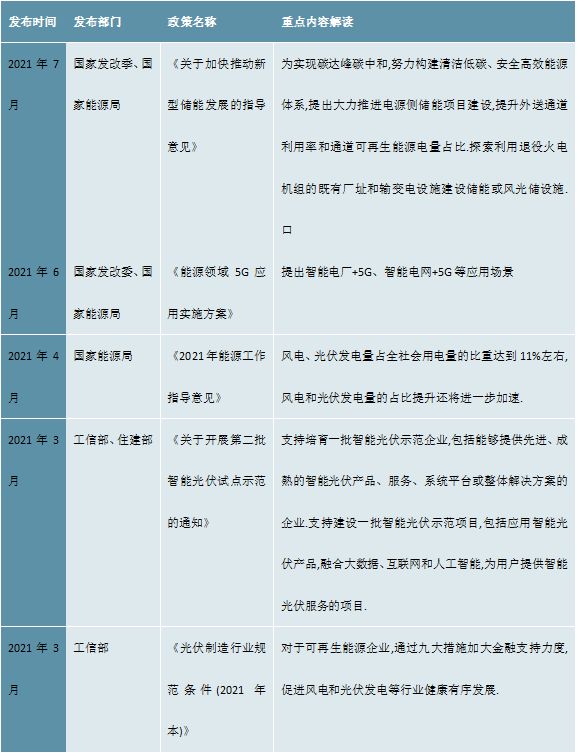 2024香港歷史開獎結果｜決策資料解釋落實