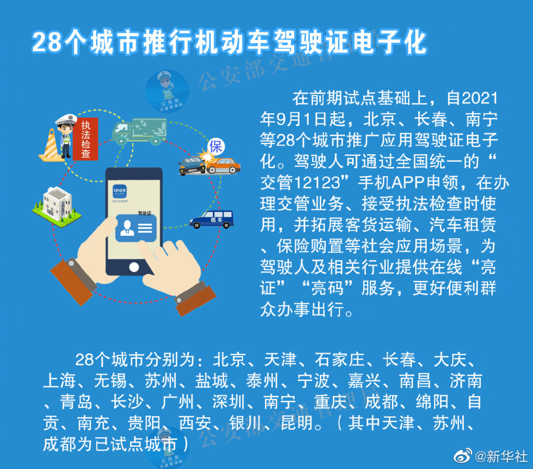 2024年澳門精準正版資料｜折本精選解釋落實