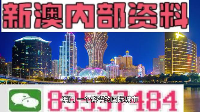 2024年新澳資料免費公開｜準確資料解釋落實