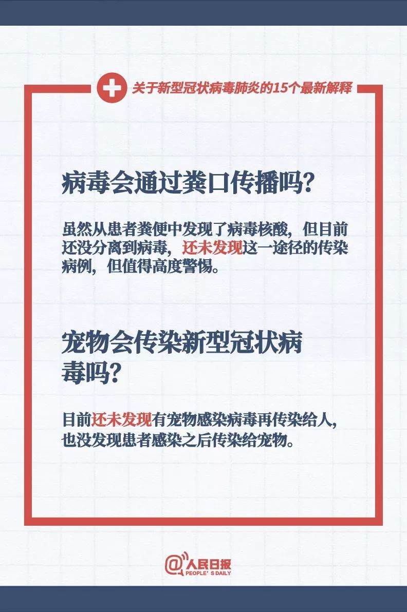 新澳門一碼一碼100準確｜決策資料解釋落實