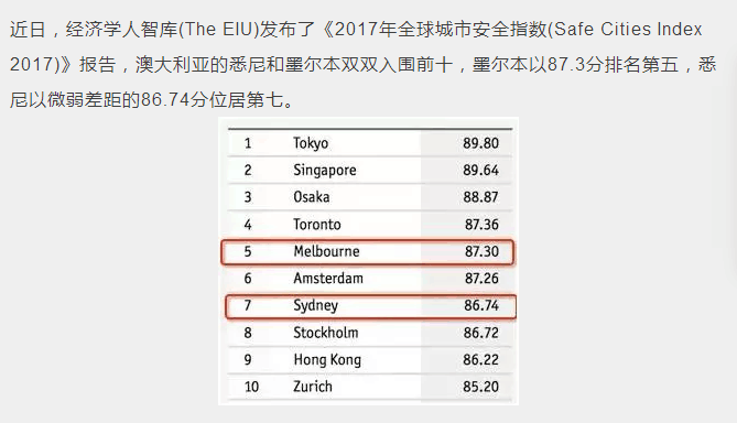 新澳今天最新資料2024｜深度解答解釋定義