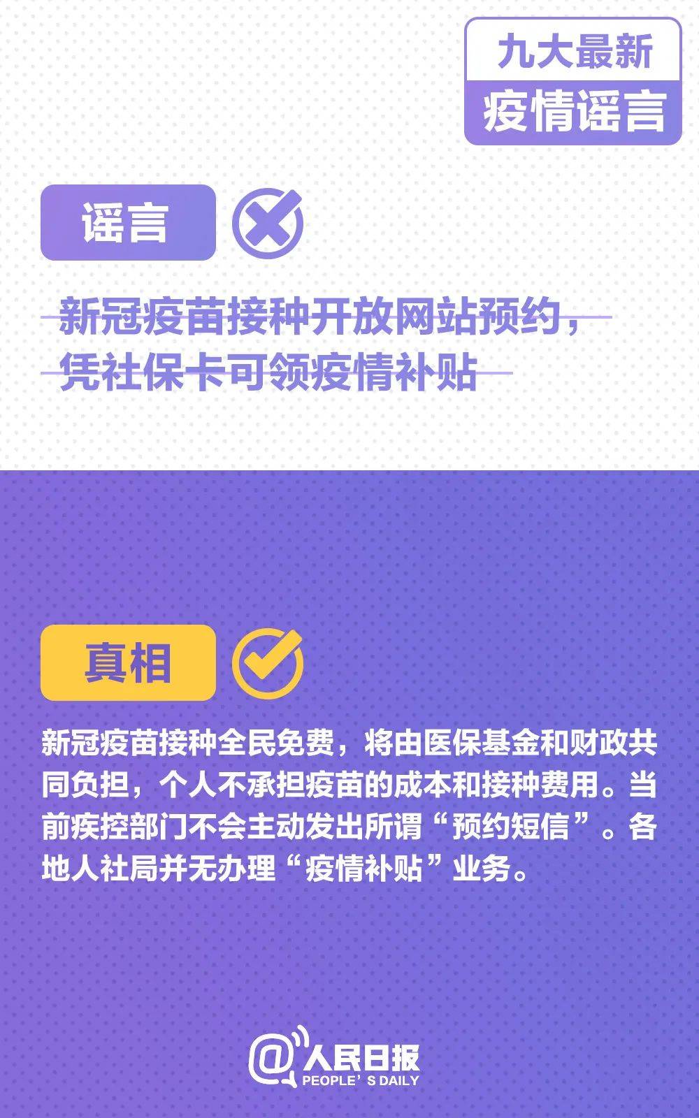 引領(lǐng)時(shí)代變革的核心理念，最新原則的力量與啟示