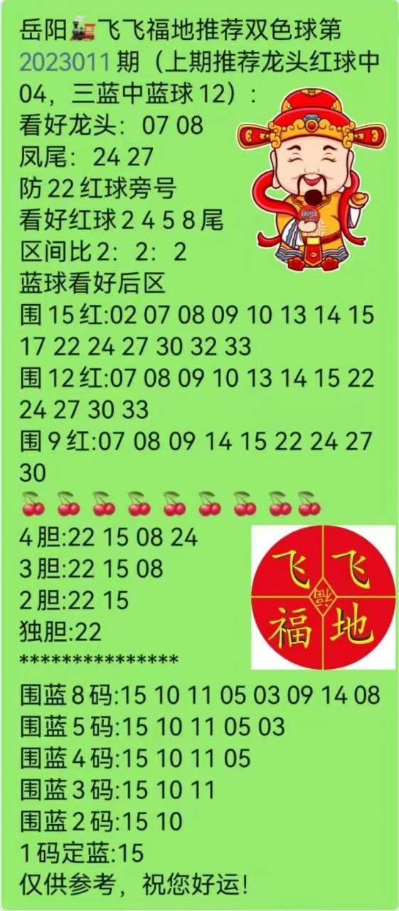 新澳天天開獎資料大全最新54期129期｜數據解釋說明規劃