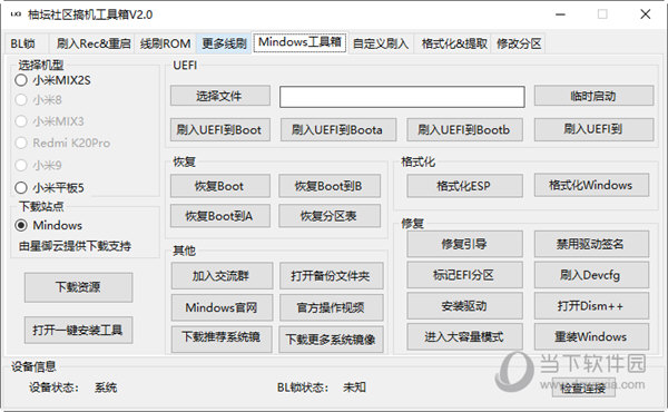 管家婆一碼一肖100中獎青島｜適用計劃解析方案