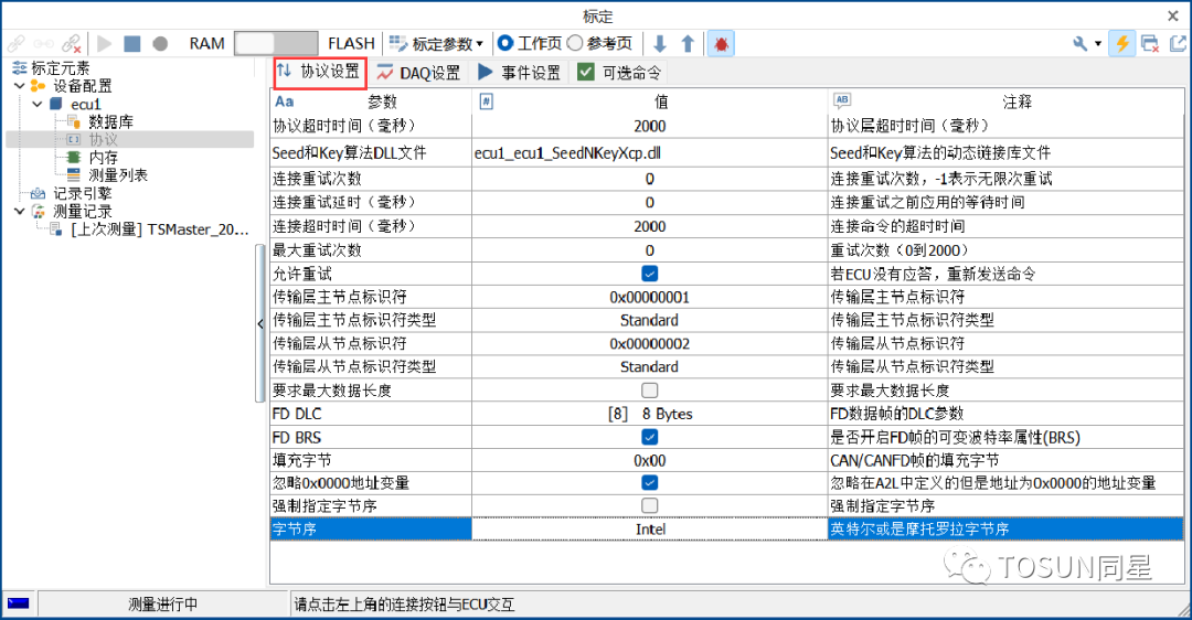 014940cσm查詢,澳彩資料｜適用計劃解析方案