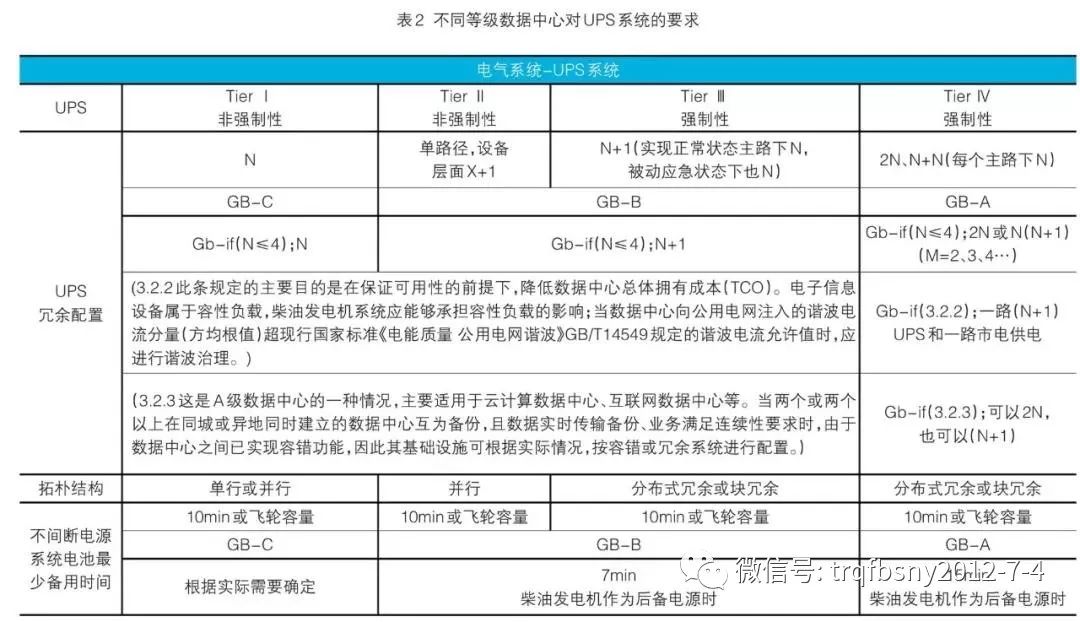 2024澳門六開獎結果｜數據解釋說明規劃