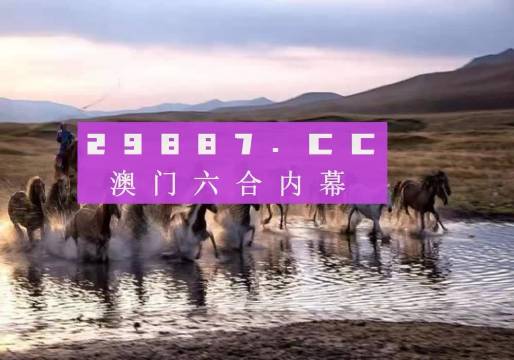 澳門今期今晚四不像｜適用計劃解析方案