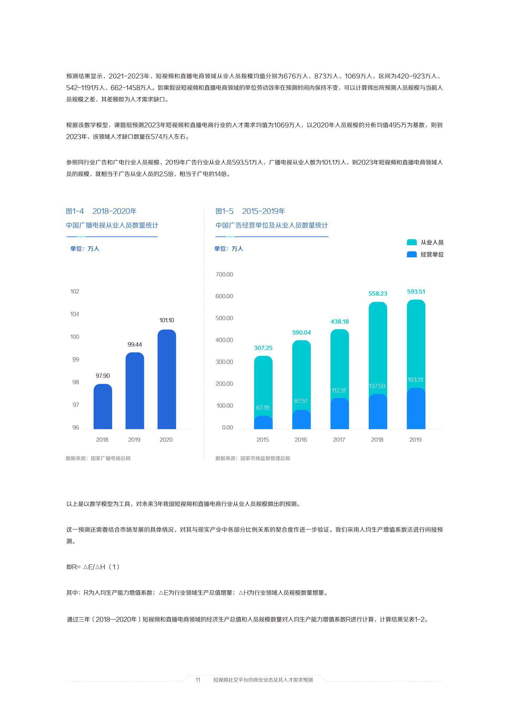 澳門六開獎結果2024開獎記錄今晚直播視頻｜效能解答解釋落實