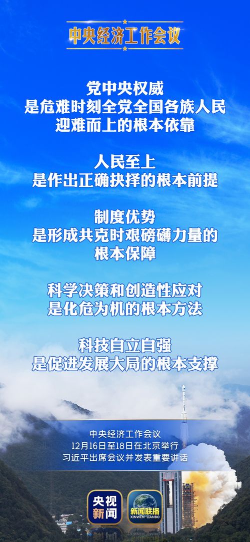 加多寶與北控跨界合作引領行業新風向，最新進展揭秘！