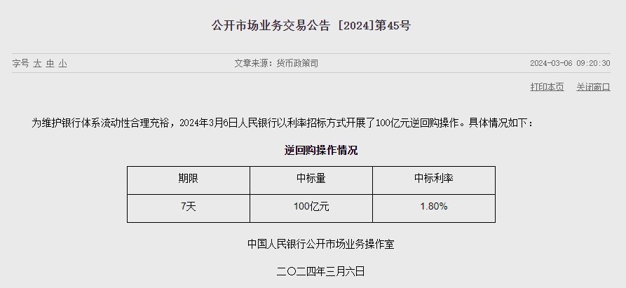 新澳門今期開獎結果記錄查詢｜最佳精選解釋定義