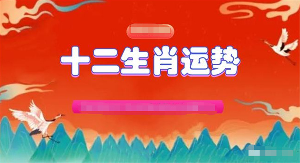 2024年新澳門生肖走勢圖,廣泛的解釋落實支持計劃_DX版23.157