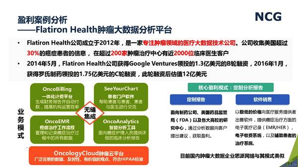 新澳正版資料免費(fèi)提供,實(shí)踐策略實(shí)施解析_影像版66.787