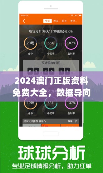 2024新澳門正版掛牌,深度分析解析說明_HDR版56.733