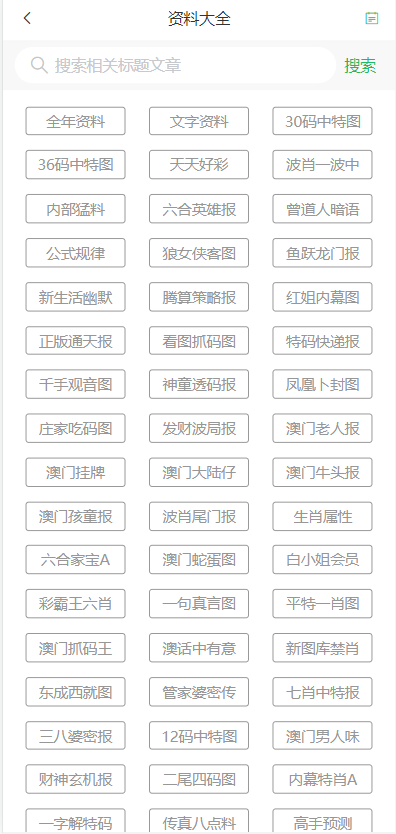 2024澳門天天開好彩大全正版優勢評測,專業調查解析說明_試用版78.382