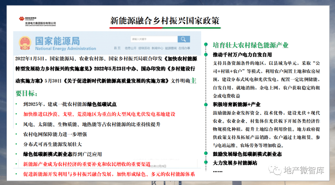 新澳門全年免費(fèi)料,準(zhǔn)確資料解釋落實(shí)_挑戰(zhàn)款83.101