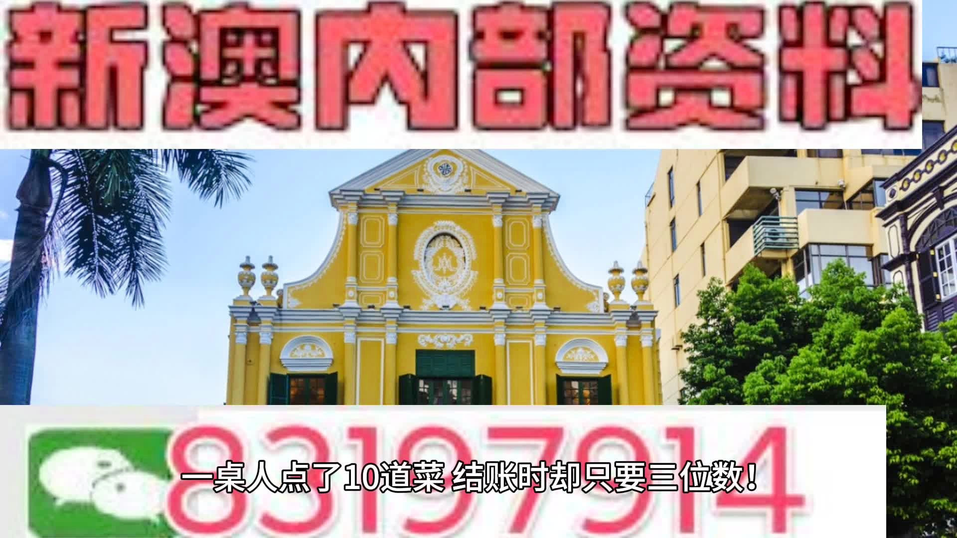 2024年澳門正版免費,理念解答解釋落實_精裝款83.547