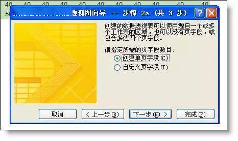 新奧門開將記錄新紀錄,數據整合方案實施_潮流版51.222