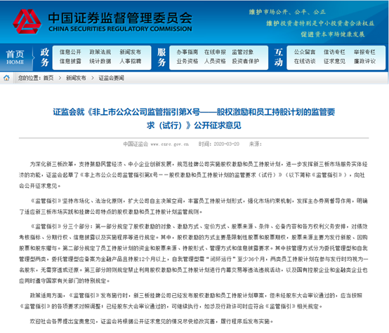 澳門2024年歷史記錄查詢,最新正品解答落實(shí)_尊貴款80.481