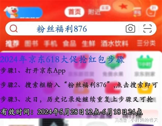 2024年正版資料全年免費,社會責任方案執(zhí)行_標配版36.736