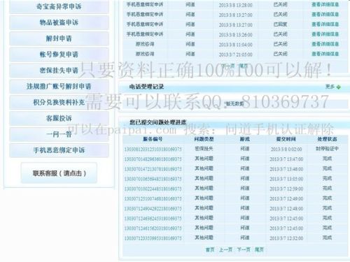 澳門三肖三碼精準100%公司認證,性質(zhì)解答解釋落實_tool26.203