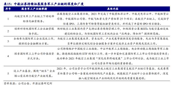 2024澳門特馬今晚開獎的背景故事,經濟性執行方案剖析_專家版17.559