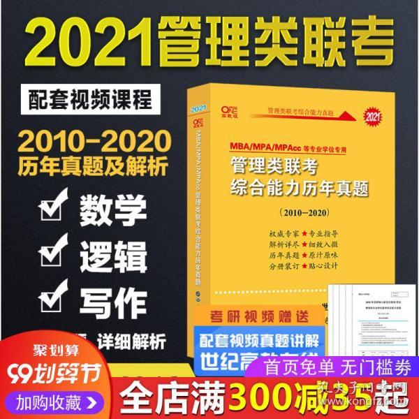 2024年新奧正版資料最新更新,專業解析說明_2DM47.723