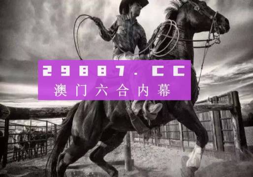 澳門精準正版免費大全,最新答案解釋落實_4K版12.488