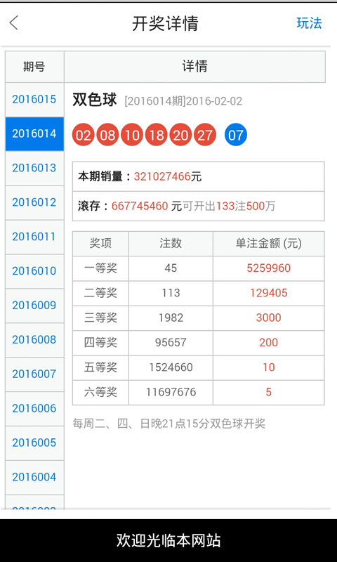 白小姐一肖一碼開獎,絕對經典解釋落實_N版54.681