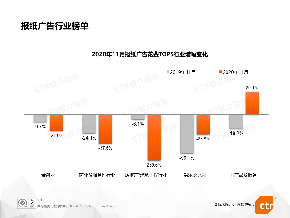 新澳2024年正版資料,數據解答解釋落實_戶外版13.732