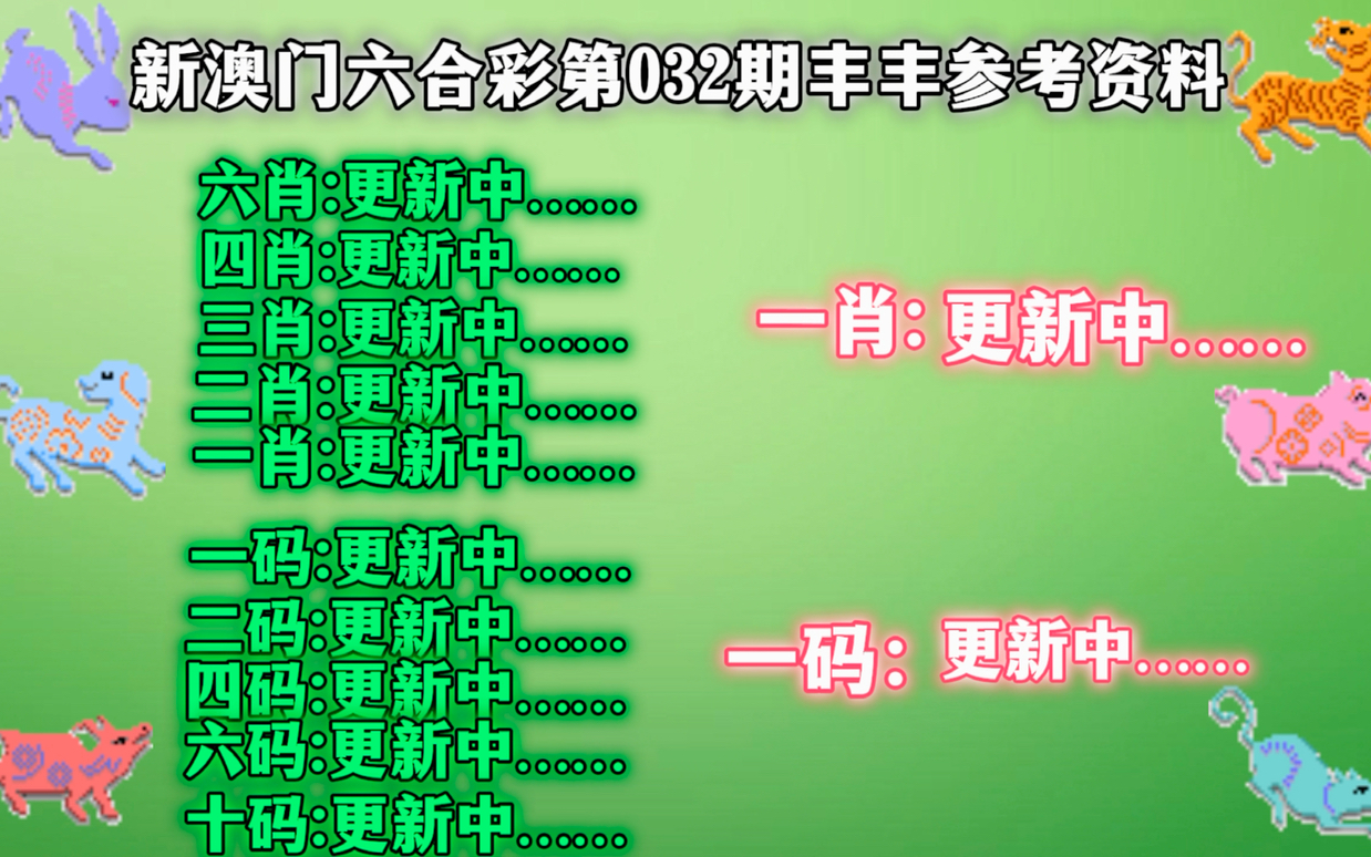 澳門精準(zhǔn)一肖一碼一一中,科學(xué)說明解析_精裝版66.257