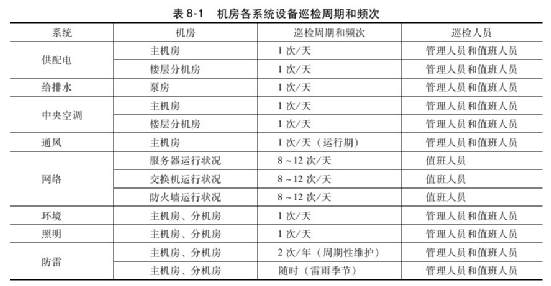 澳門一碼一肖一特一中直播結果,可靠計劃執行策略_Lite46.51