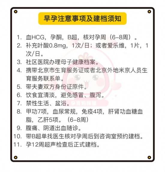 2024新奧正版資料最精準免費大全,標準化流程評估_高級版40.782