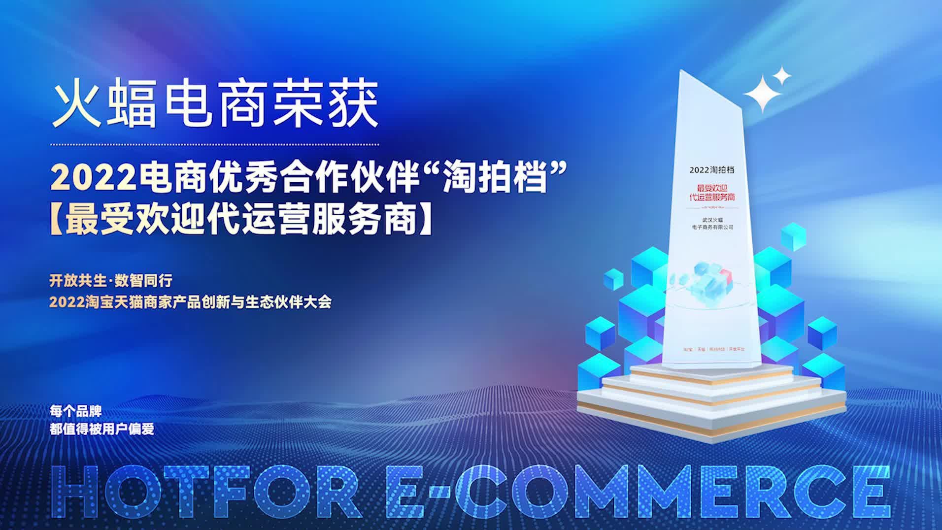 龍炎電商最新動(dòng)態(tài)深度解析，九月展望與最新消息解讀