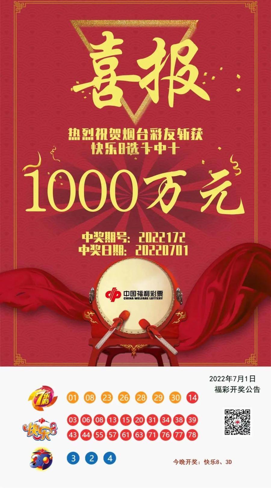 最準一肖100%中一獎,詮釋解析落實_冒險款50.322