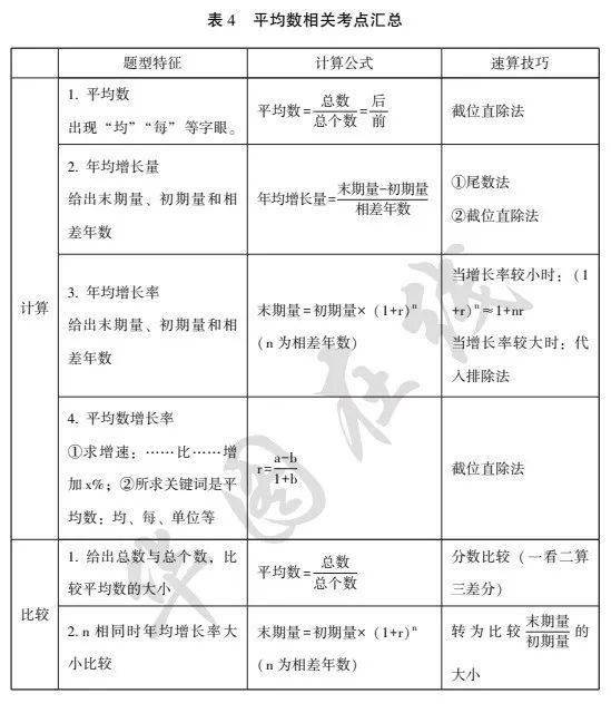 王中王免費資料大全中獎技巧,經典解釋落實_專家版37.774