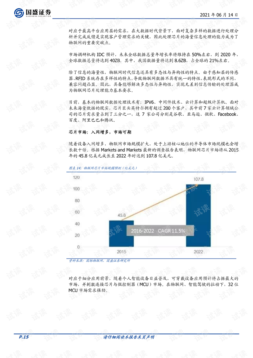 新澳門歷史開獎結果查詢,深度研究解析說明_MR92.450